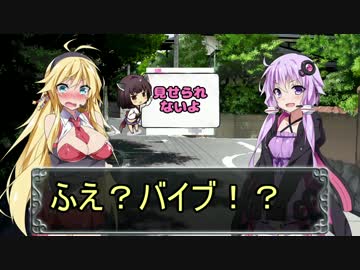 【第三回ひじき祭】マキさん、きりたんのバイブで遊びましょう