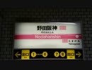 ホームドア族ののだはんしん