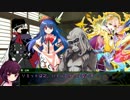 【シノビガミ】修学旅行の夜　前編【実卓リプレイ】