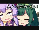 データが消えるまでドラクエ３part21【VOICEROID実況】
