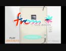 自分だった物と向き合う脱出ゲーム「FROM ＊」part1　「完」
