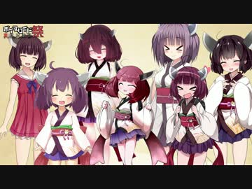 【第三回ひじき祭】秋田弁きりたんは可愛い！【ボイロ劇場】