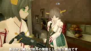 【L4D2】　金剛姉妹がゾンビの街を脱出する　郊外の街編＃1