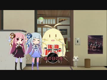 [茜ちゃんが歌ってみた]　帰還　[VOICEROID非実況動画祭3]