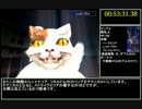 【RTA/WR】シャドウハーツ:フロムザニューワールド　3:36:52 part2