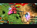 EXVSMBON アルトロン視点 2