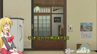 [弦巻マキが歌ってみた]　日曜の雨のように　[VOICEROID非実況動画祭3]