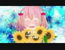〖紗香〗愛言葉Ⅱ 歌ってみた ✩