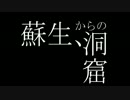 完全初見だけどドラクエ4を気軽に実況プレイ part6