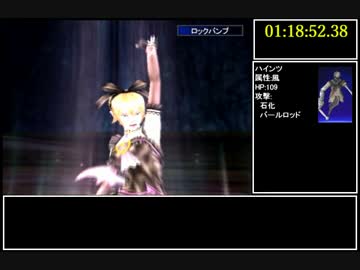【RTA/WR】シャドウハーツ:フロムザニューワールド　3:36:52　part3