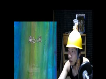 【熱湯デス実況】魔女の家をプレイしてビビったら熱湯地獄！！パート３