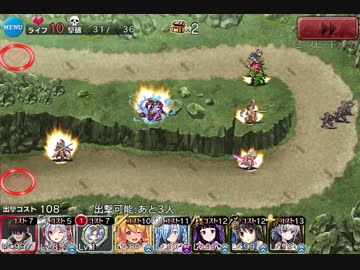 【共通編成攻略】強者の集う戦場（放置）
