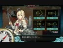 17夏E-4「遥かなるスエズ」お試し編成＆出撃（クリア済）
