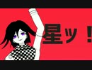 twitter動画まとめ【10割王馬】