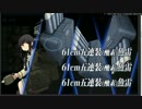 #艦これ 「西方再打通！欧州救援作戦」E4甲第二ゲージ