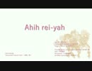Ahih rei-yah
