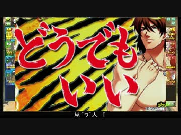 【EX4】妹者の生き様　その176【δ胴サブカ】
