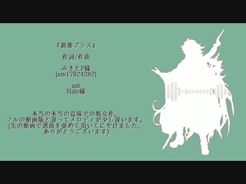 【Fate/UTAU】カバー8曲詰め合わせ_#1【マーリン】