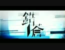 【ゾlムっぽいど】錯l蒼【人l力】