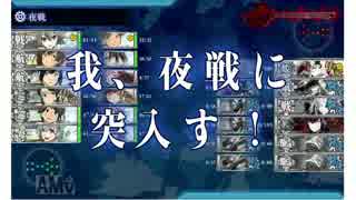2017夏イベ　Ｅ－3甲　戦力ゲージ破壊　機動部隊編成