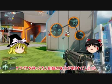 【ゆっくり実況】新武器XMC(MSMC)でサーチ【COD:BO3】S&D#57