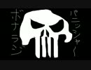 ボナンザのラジオ　第13回