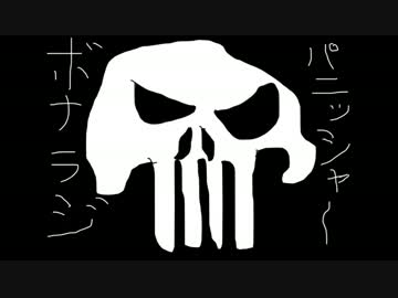 ボナンザのラジオ　第13回