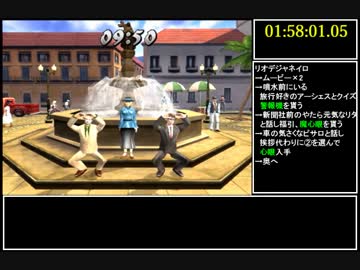 【RTA/WR】シャドウハーツ:フロムザニューワールド　3:36:52 part5