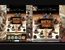 劇団「くじら」 vs EDEN [前衛補助職/神魔重視/オーガ/戦局判断]