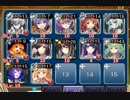 ★４チャレンジ 黒き狂戦士 ☆3【千年戦争アイギス 未覚醒イベユニ】
