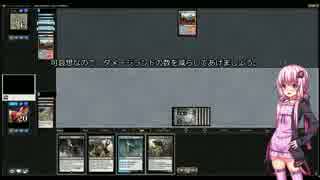 【MtG】土地破壊ゆかりのブラック★ポンザ #3【モダン】