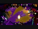 【スプラトゥーン2】カンスト目指してガチマッチ【S+0】Part4