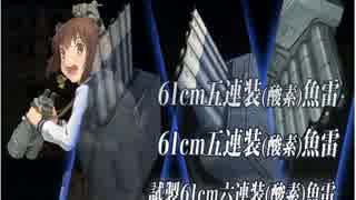 【艦これ】欧州救出戦　E-7　甲　【夏イベ】