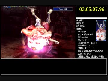 【RTA/WR】シャドウハーツ:フロムザニューワールド　3:36:52 part6