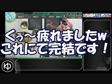 【艦これ】2017夏 西方再打通！欧州救援作戦 E-7甲【ゆっくり実況】