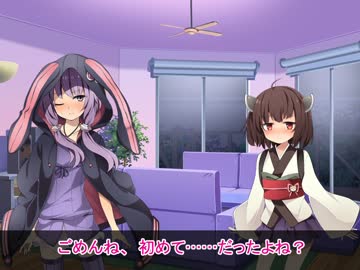 ゆかりさんときりたんがチューするお話