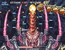 NEOGEO パルスター LEVEL8 ノーアイテムノーミス (2)