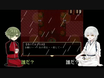 【刀剣偽実況】鶴丸と鶯丸で『狂骨』【Part4】