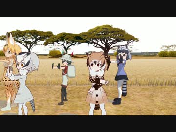 「けもフレＭＭＤ」レッツゴー陰陽師