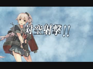 【艦これ】2017夏イベE-7甲・ゲージ破壊S勝利【ドーバー海峡沖海戦】