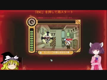 【ゆっくり＆きりたん実況】研究員きりたんの挑戦１１【lobotomy_corp】