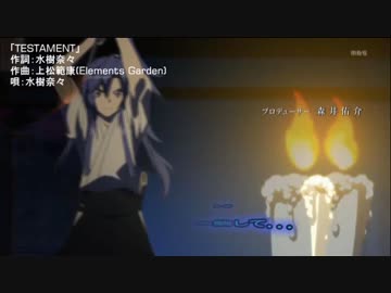 【ニコカラ】 戦姫絶唱シンフォギアAXZ TESTAMENT【Off Vocal改】