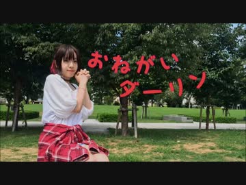 『おねがいダーリン』踊ってみた【紫月瑠璃*】