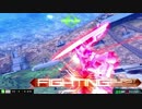 【EXVSMBON】ガンダムエクシア視点part2