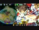 政剣マニフェスティア　H8-EX2　シマヅで守る