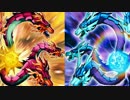 【遊戯王 ADS】太陽と月