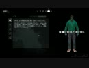 【The Long Dark】サバイバルで何日生き残れるか！【実況】四日目