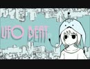 ユーフォービートの曲でK.U.F.U.を