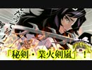【ゆっくり実況】感情の名探偵がダンゲロス・オリジネイターするよ！#1