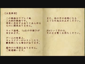 【APヘタリア】オタクたちがゆく厨二病大戦RPG　一頁【マギカロギア】